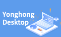 Yonghong Desktop段首LOGO