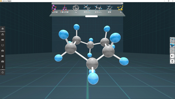 矩道高中化学VR3D虚拟仿真实验室(演示版)