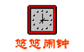 888集团电子游戏_悠悠闹钟电脑版下载官方2025最新版 