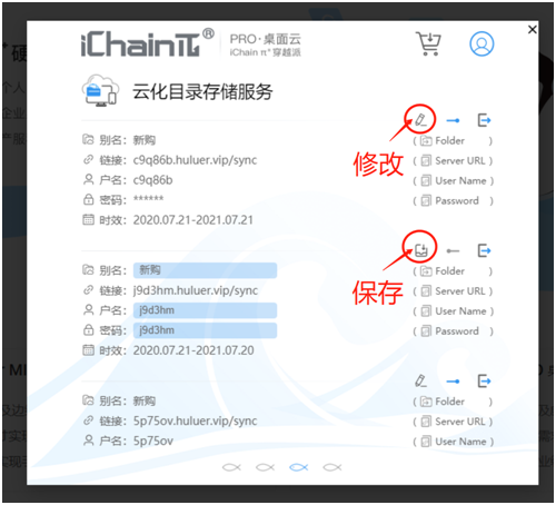 穿越派截图