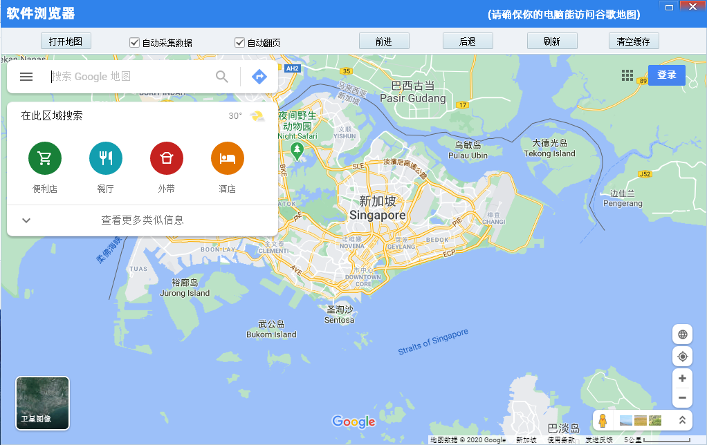客易易谷歌地图数据采集
