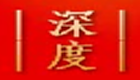 深度IP转换器