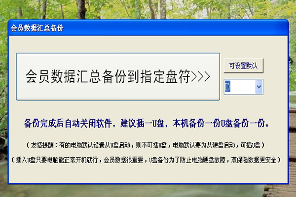 操作简单免安装进销存试用版免费培训