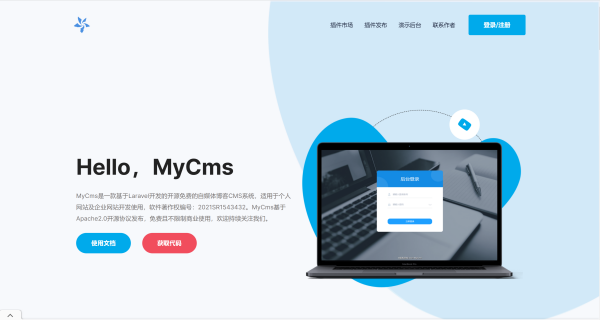 MyCms 自媒体内容管理系统