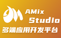 AMixStudio多平台开发工具段首LOGO