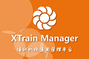 XTrain 培训管理软件段首LOGO