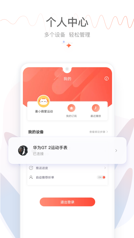 竞博app