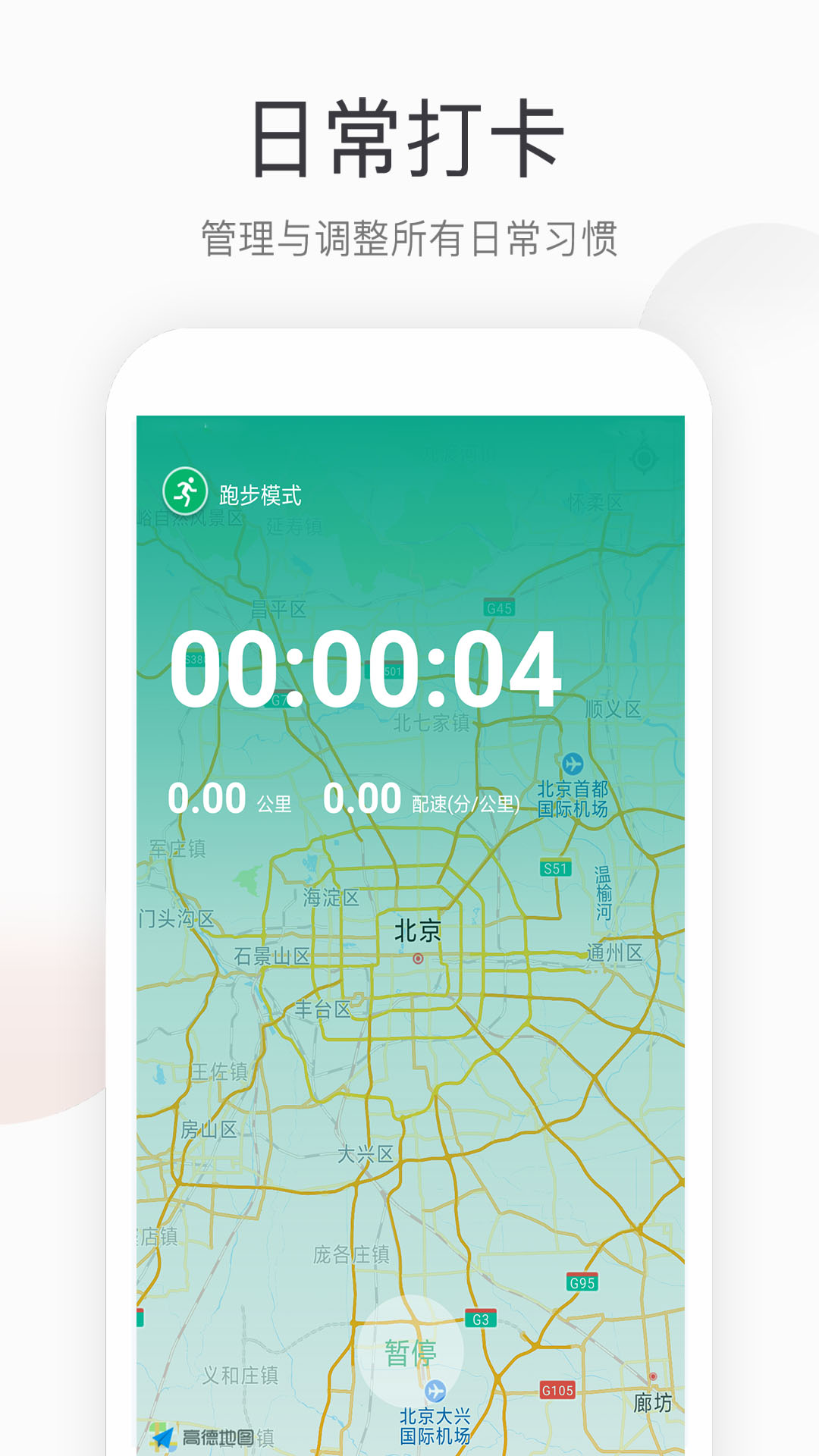 乐动app