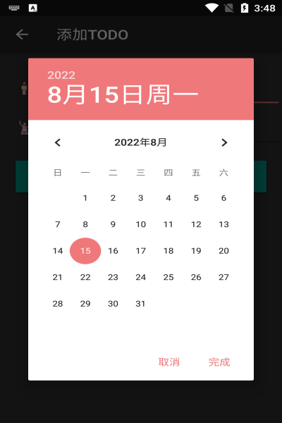 开云APP