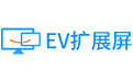 EV扩展屏