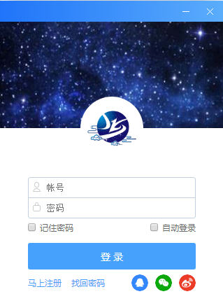 虚空游盒子