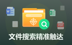 小智搜搜段首LOGO