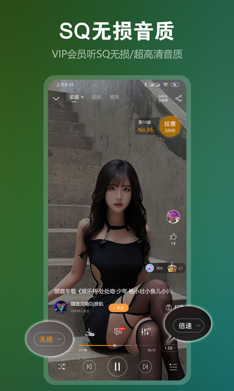 DJ音乐盒  For Android