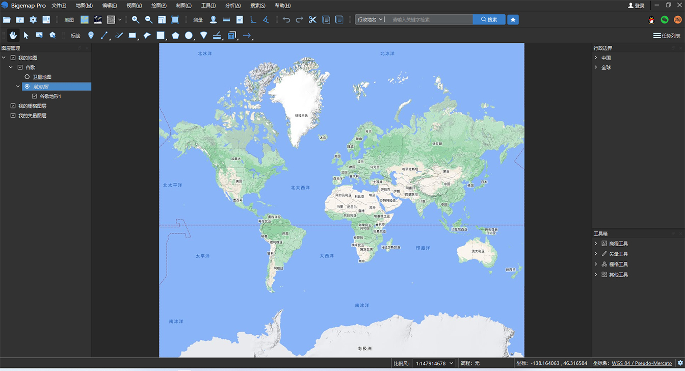 Bigemap Pro