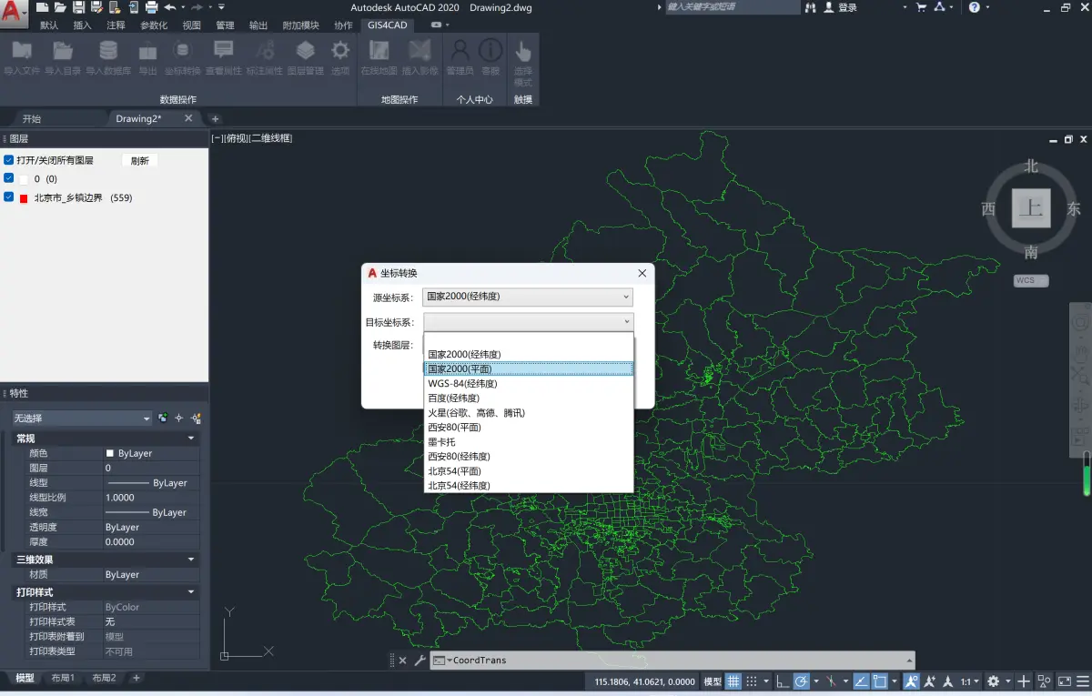 GIS For CAD插件截图