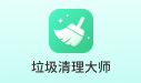 垃圾清理大师段首LOGO