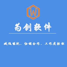 海关监管仓储管理系统段首LOGO