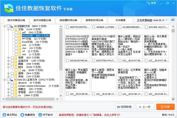 AFFD空间情绪设计理论暨浅在茶空间项目首发