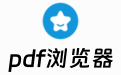 pdf瀏覽器段首LOGO