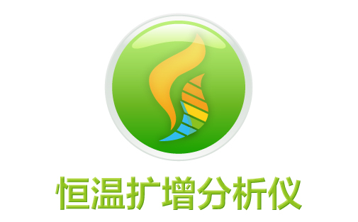 凡知恒温核酸扩增分析仪软件段首LOGO