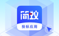 简蚁段首LOGO