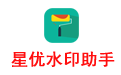 星优水印助手段首LOGO