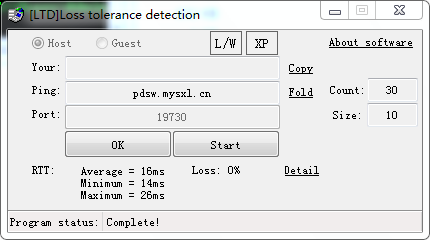 [LTD]Loss tolerance detection