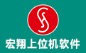 上位机软件通用版段首LOGO