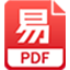 易和PDF