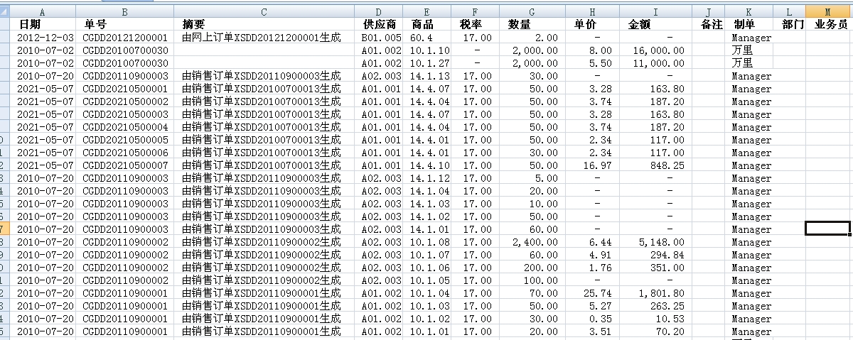 本家飙龙第一季剧情引睹