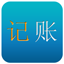 簡(jiǎn)單收支