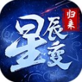 星辰變歸來(lái)段首LOGO