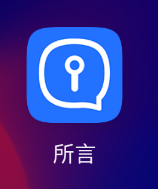 所言段首LOGO