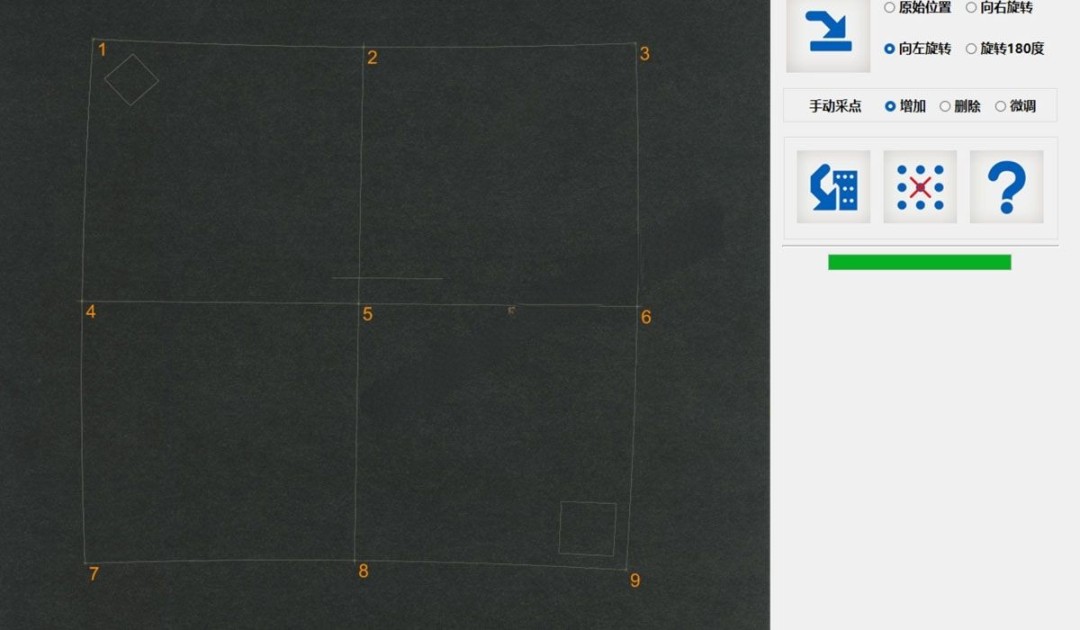 稳妥激光打标机校准软件标准版