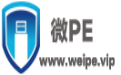 微pe工具箱段首LOGO