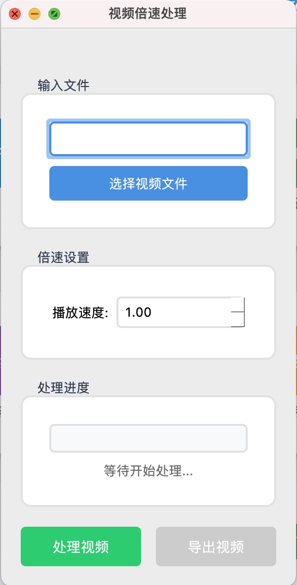 Transfer文件转换工具