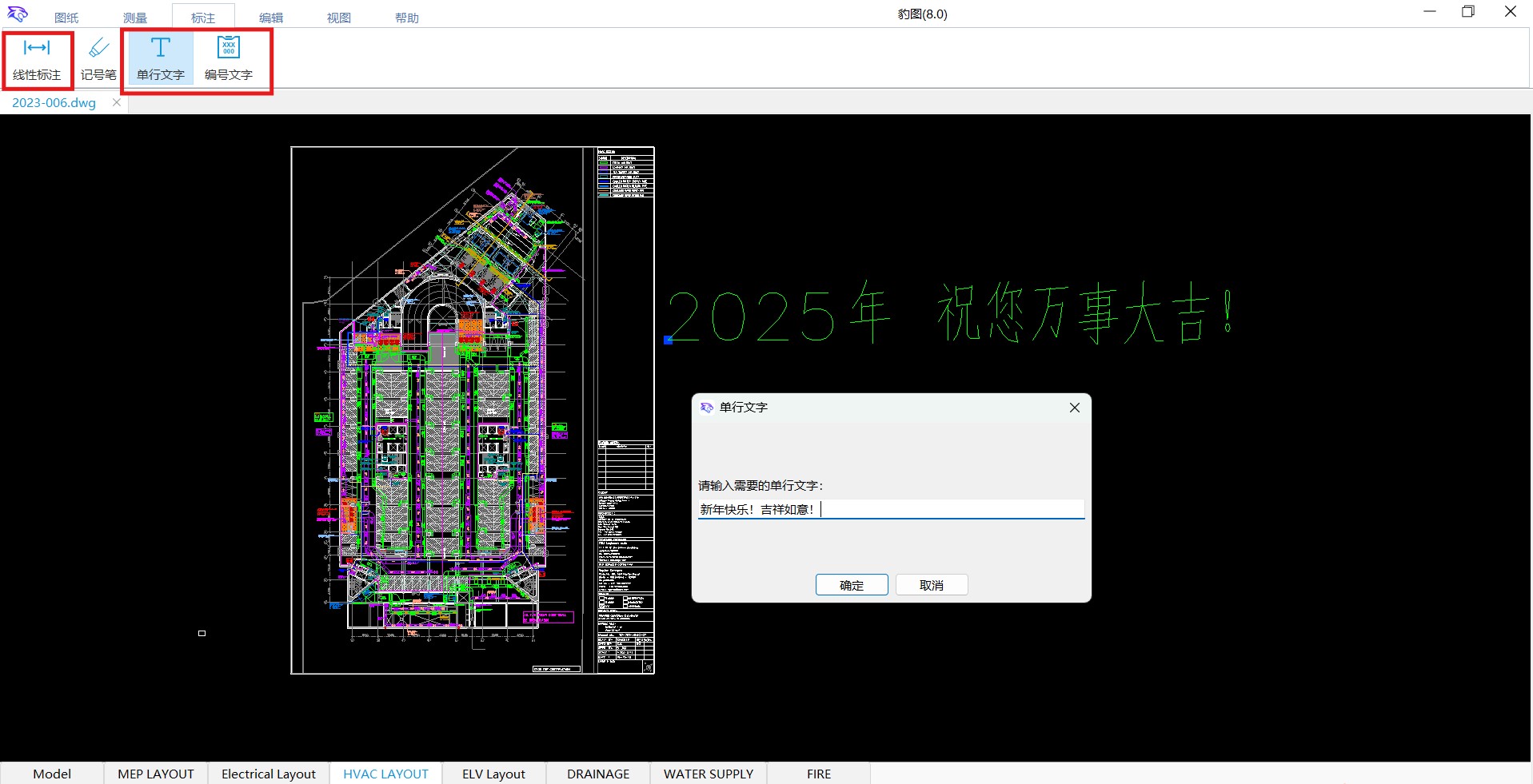 豹图CAD