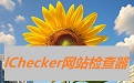 lChecker网站检查器段首LOGO