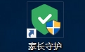 打板子电脑守护孩子端段首LOGO