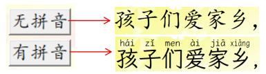 嘉嘉打字練習(xí)截圖