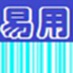 易用直播自動(dòng)打單