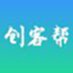 創客幫