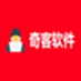 奇客分區(qū)大師