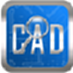 CAD快速看图Mac版