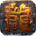 盟宵传奇