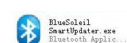 千月蓝牙驱动BlueSoleil怎么使用?千月蓝牙驱动BlueSoleil使用方法截图