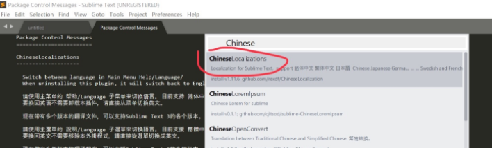 Sublime Text如何设置中文界面?Sublime Text设置中文界面教程截图