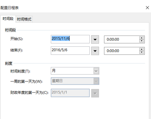 Microsoft Visio 2013制作日程表的操作教程截圖