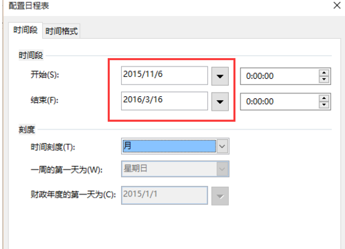 Microsoft Visio 2013制作日程表的操作教程截圖