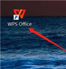 WPS office文本编辑如何插入图片